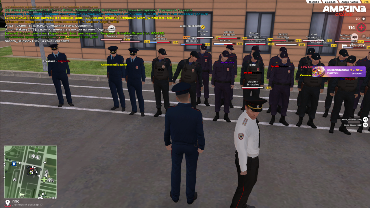 amazing Screenshot 2025.08.25 - 16.28.00.25