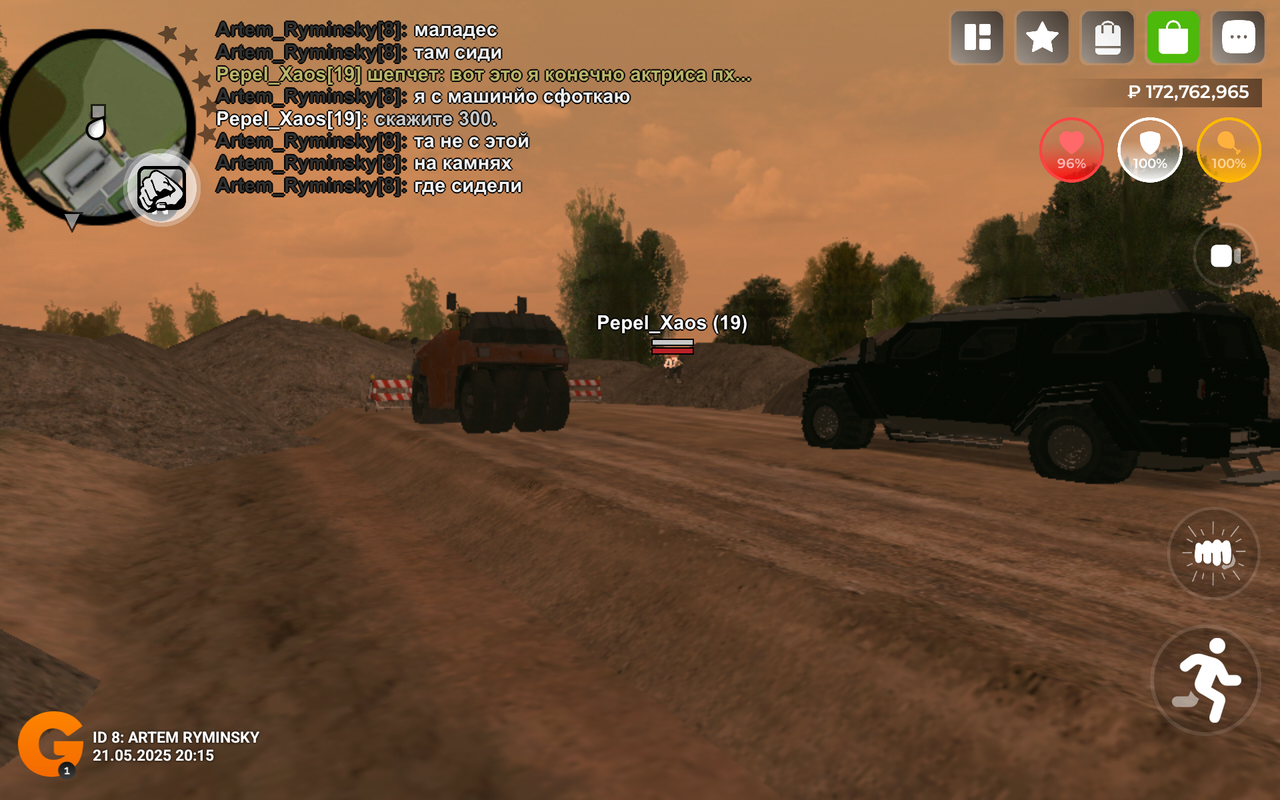 Screenshot_20250521-201528