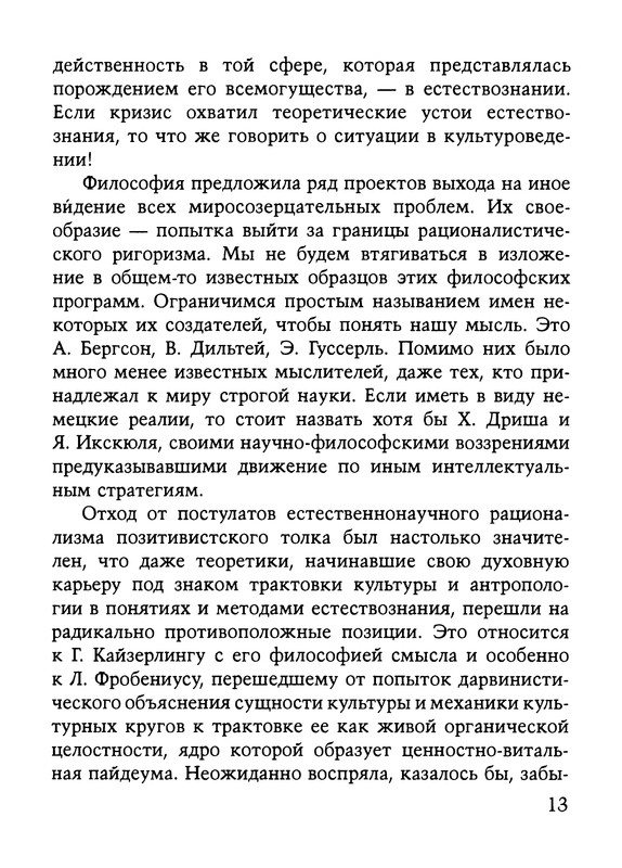 p0014