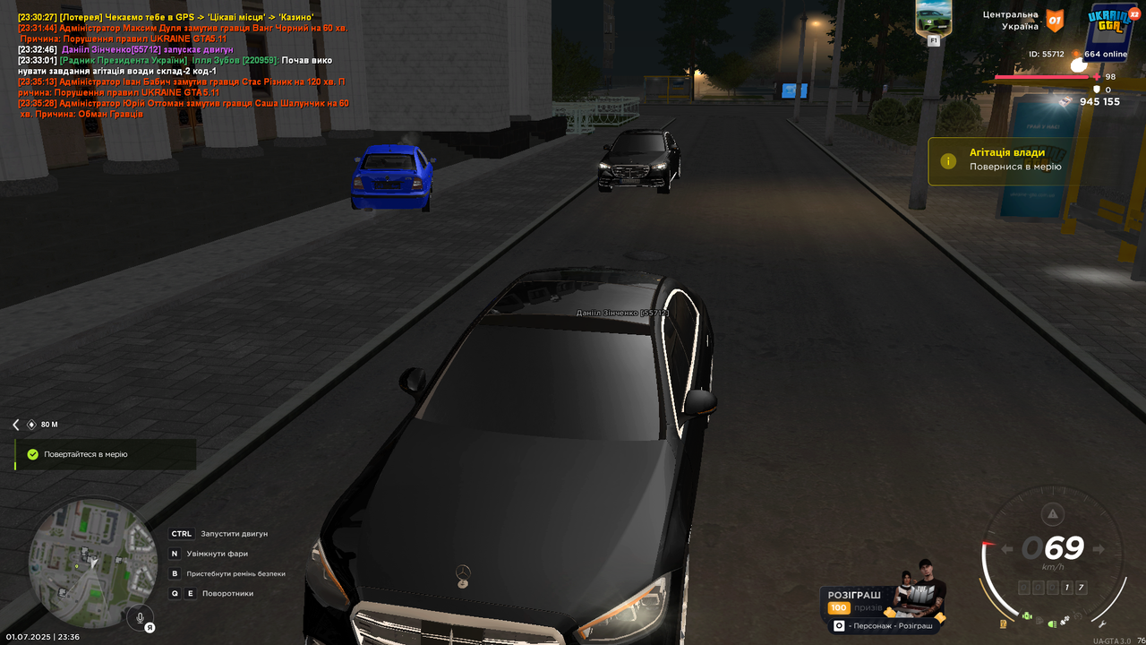 Grand Theft Auto  San Andreas Screenshot 2025.07.01 - 23.36.06.15