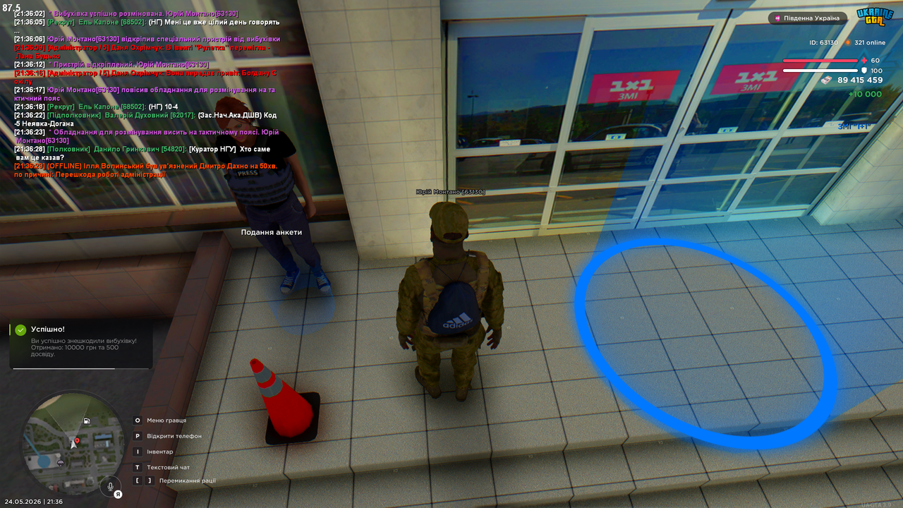 Grand Theft Auto San Andreas Screenshot 2026 05 24 21 36 36 24
