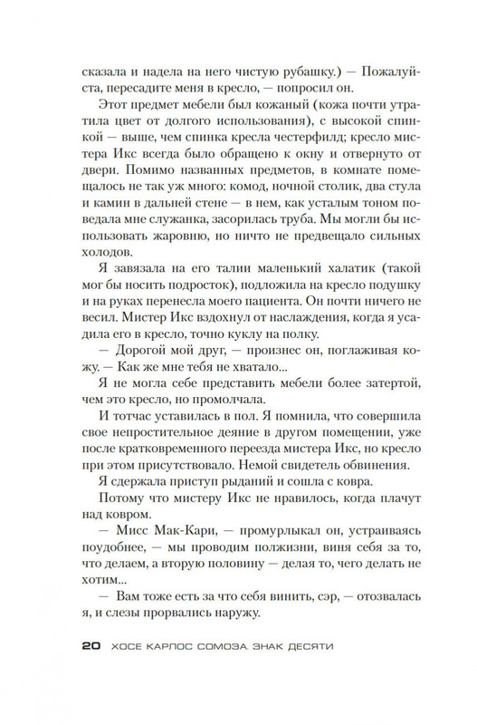 1-page-0016