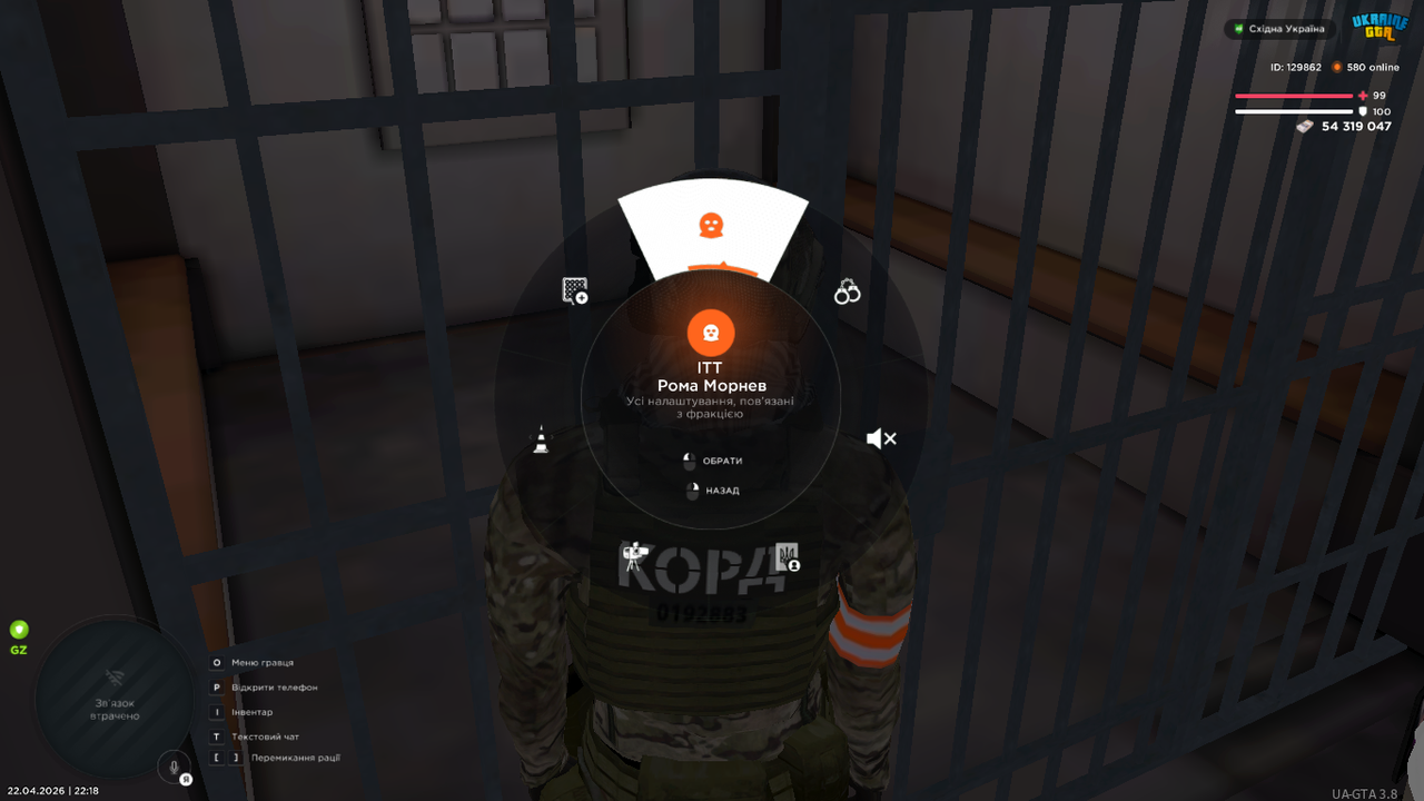UKRAINE GTA 22 04 2026 22 18 43