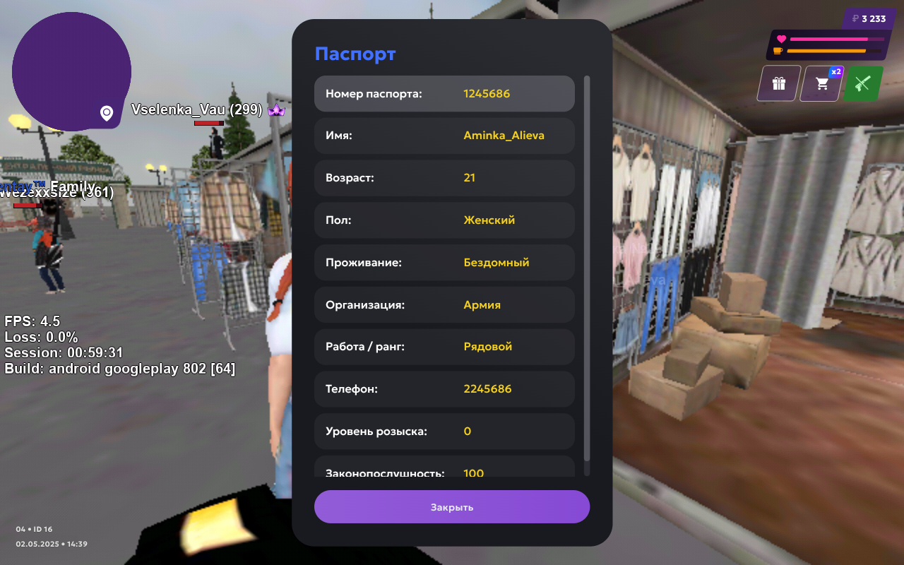 Screenshot_20250502-063917