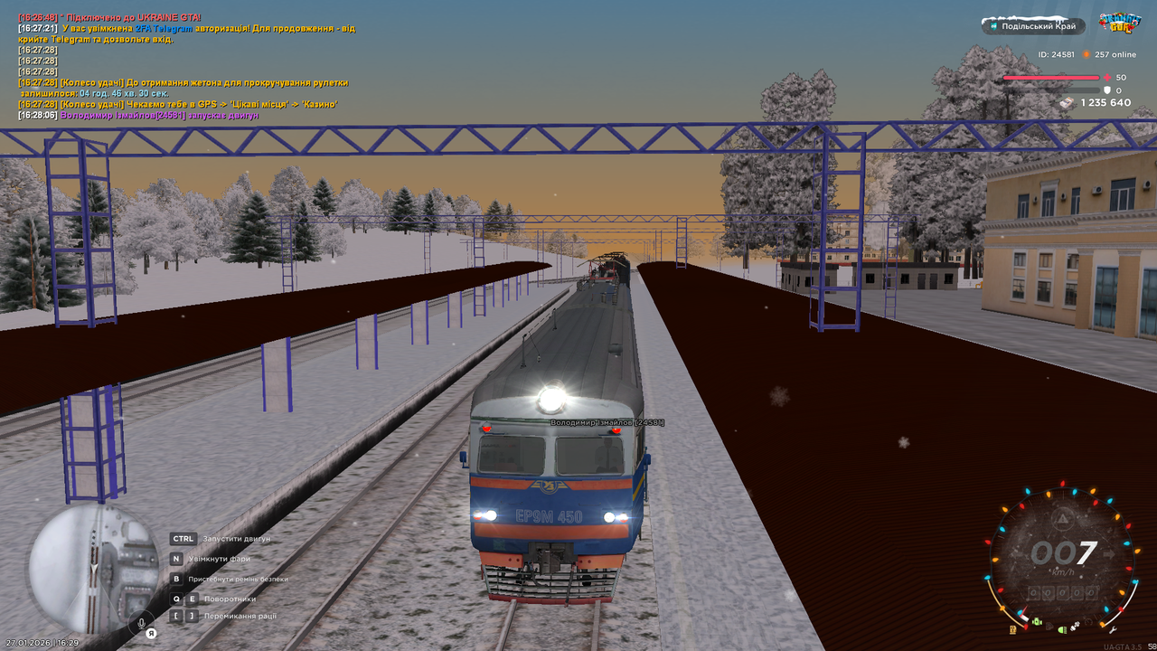 mta screen 2026 01 27 16 29 24