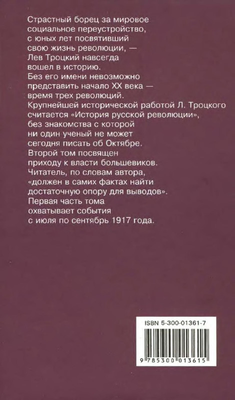 2-p0020