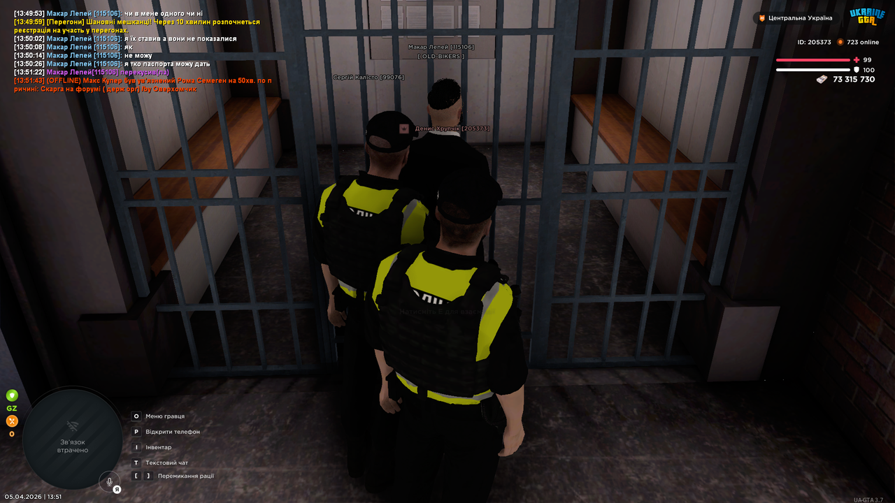 Grand Theft Auto San Andreas Screenshot 2026 04 05 13 51 52 81