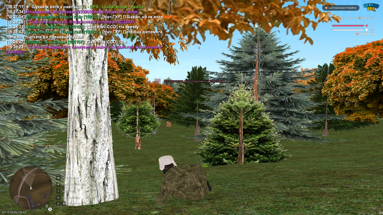 mta screen 2025 12 04 15 44 15