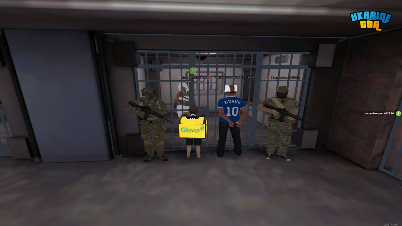 4 і 5