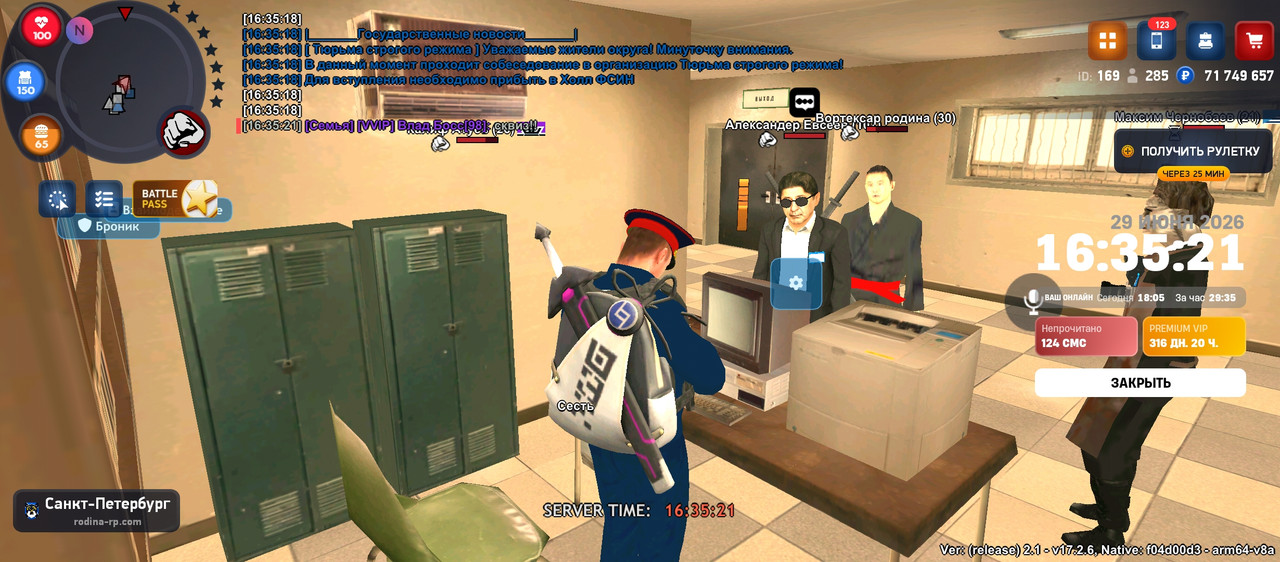 Screenshot 20260629 163522