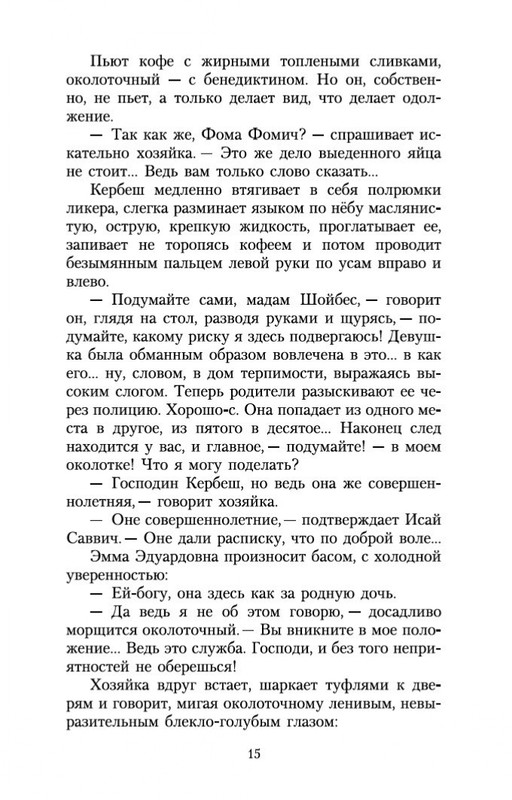 1-page-0013