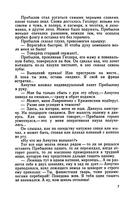 p0012