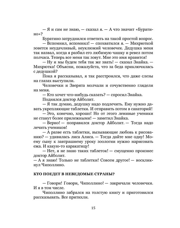 p0015