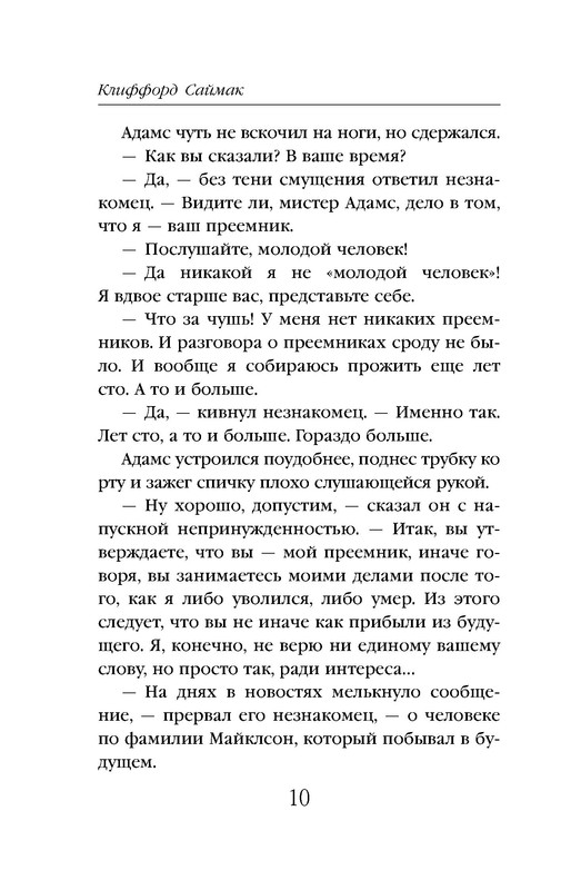 p0010