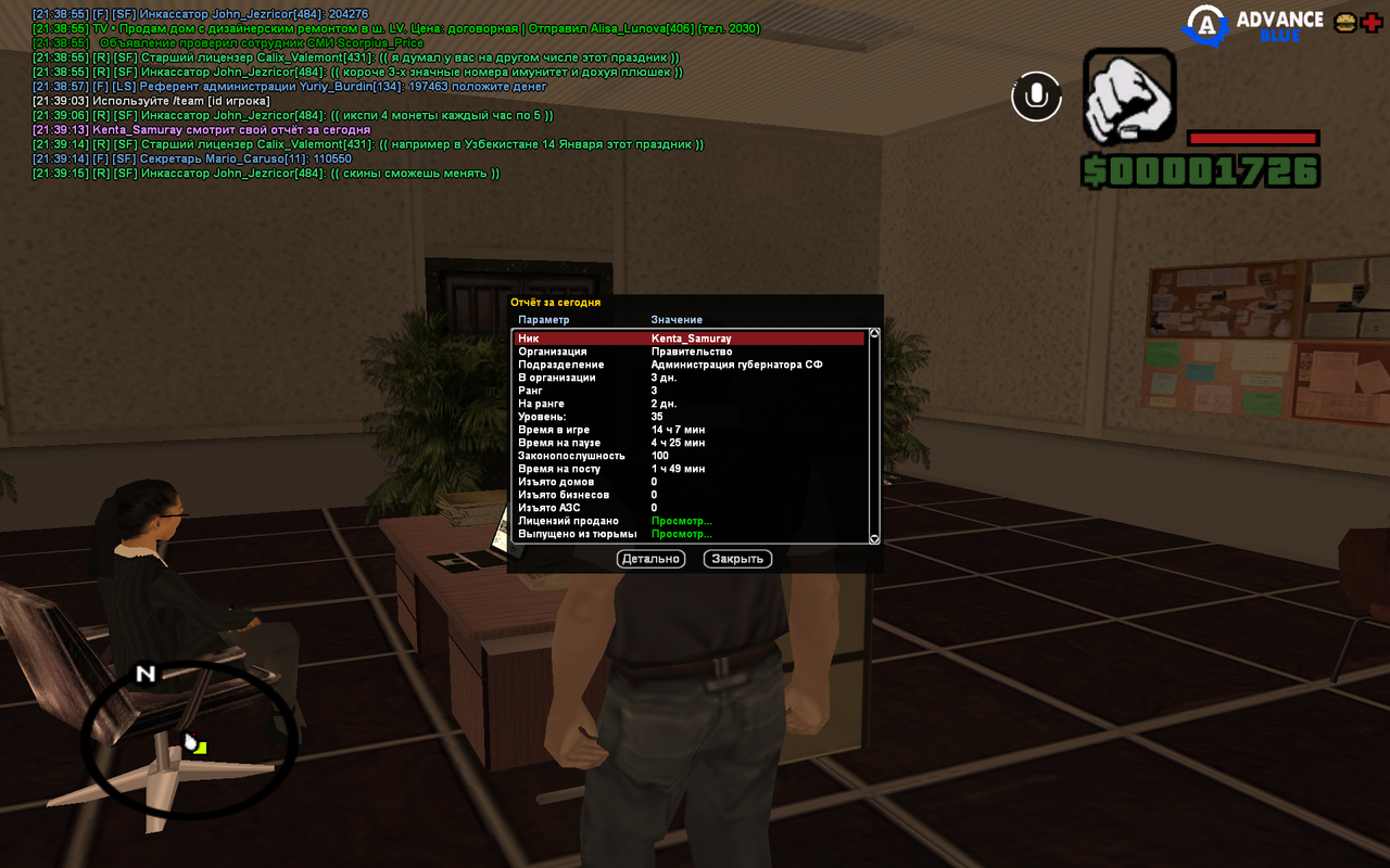 GTA SA MP 03 02 2026 21 39 24