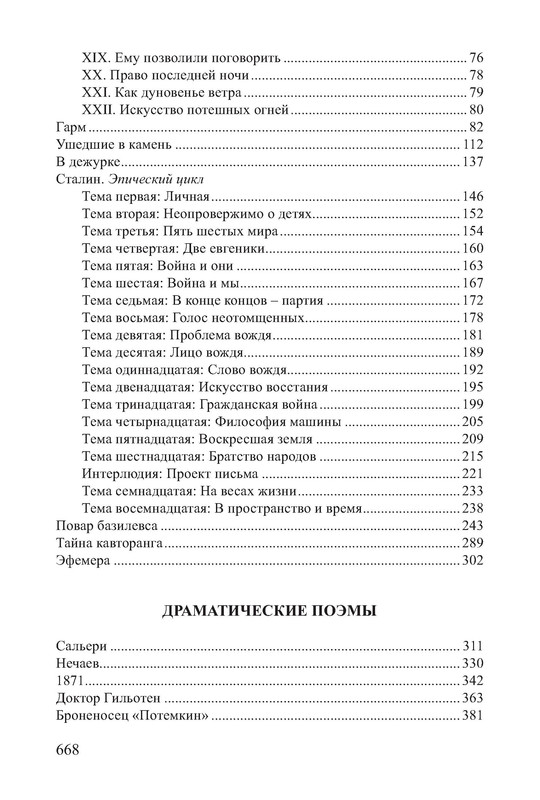 p0021