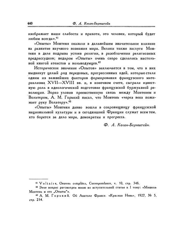p0440