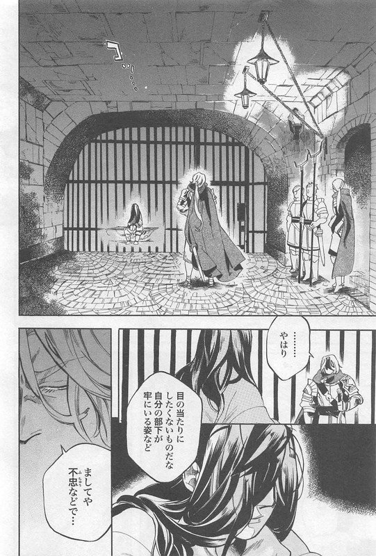 GrendelVol1-3