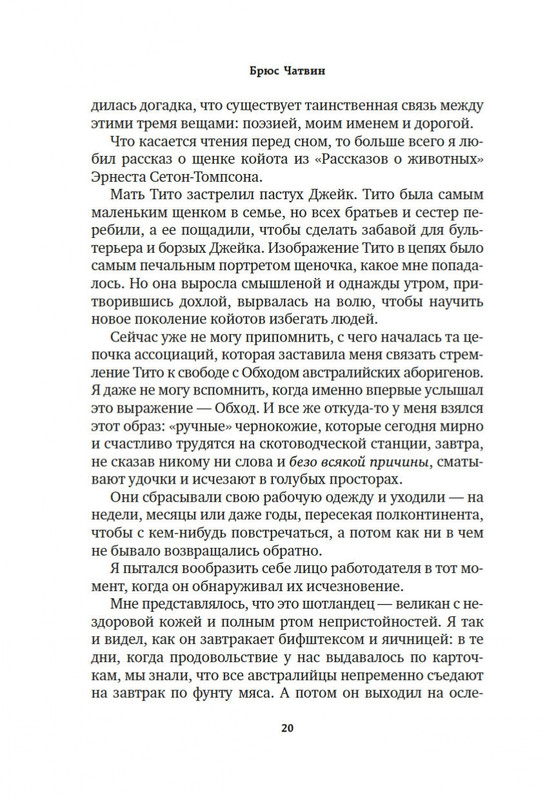2-page-0016