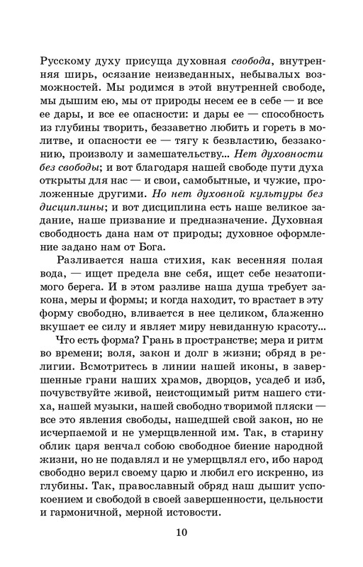 2025-page-0011