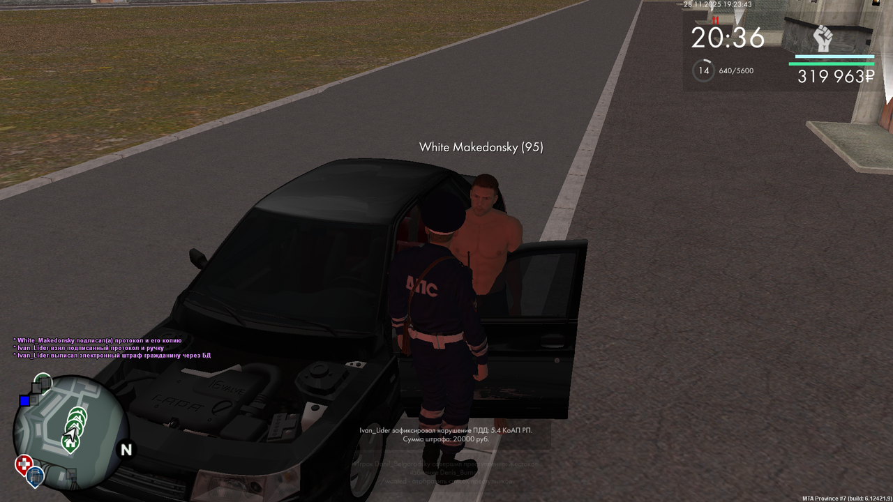 mta screen 2025 11 28 19 23 30