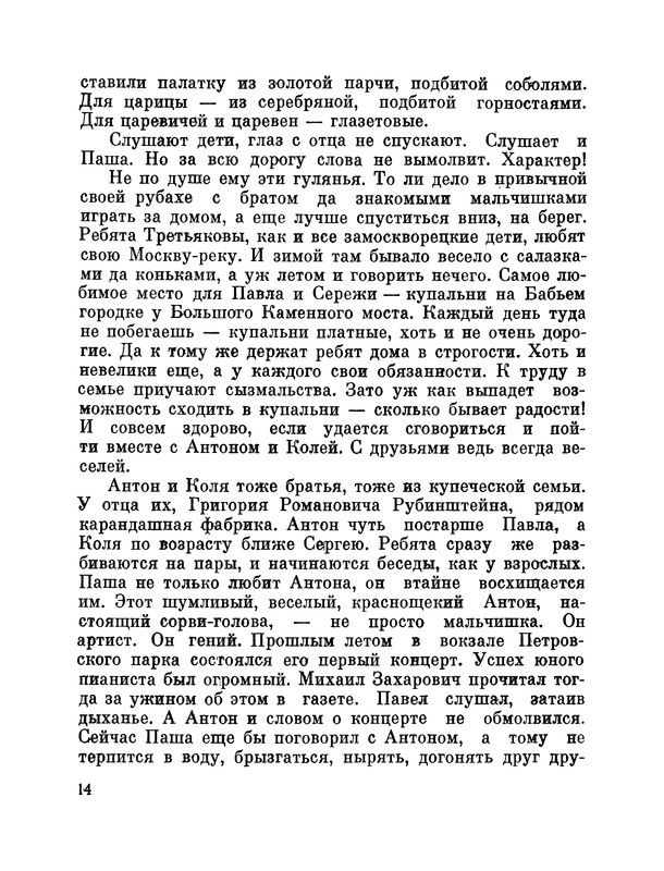p0015