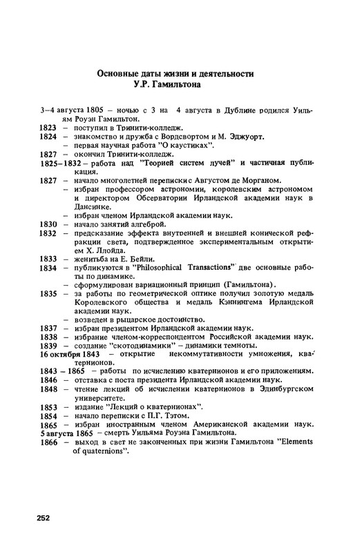 p0252