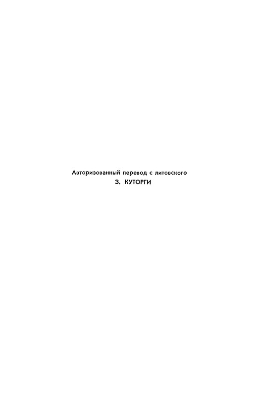 p0521