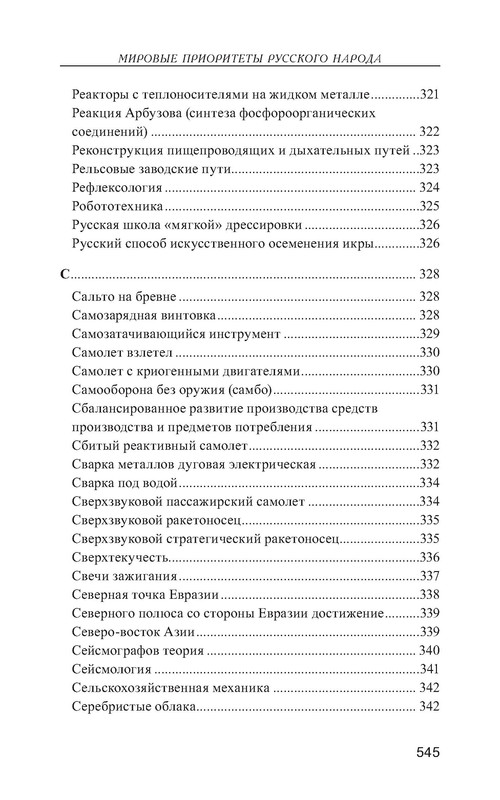 p0024