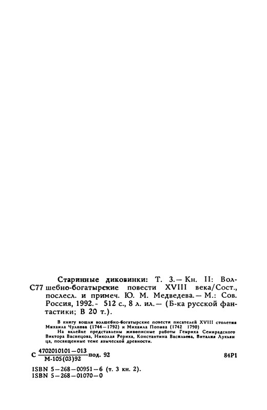 p0511