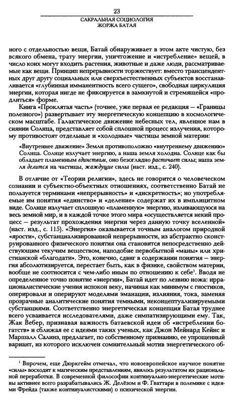 p0024