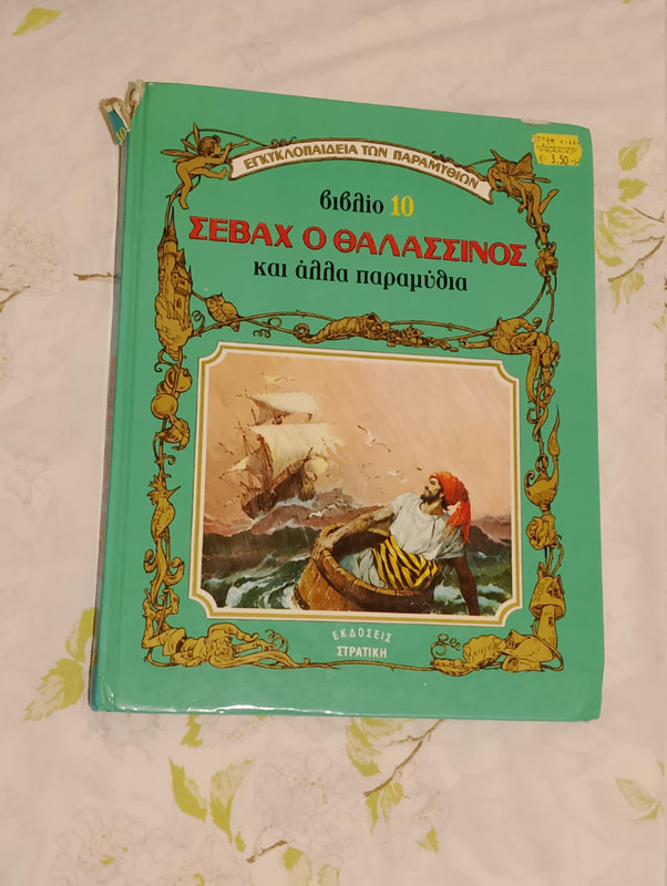 7e6f5b60 d6ec 4faf 8c9a c07a888cfb4d