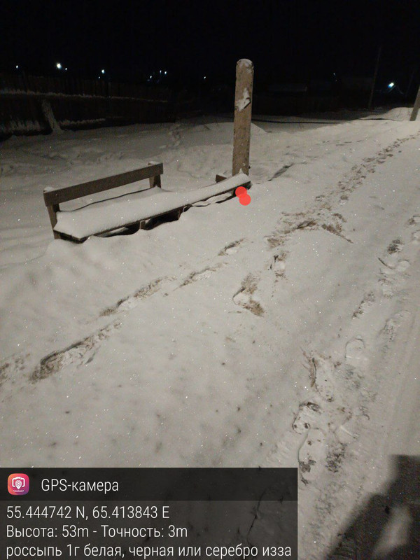 IMG 20260119 035659 052