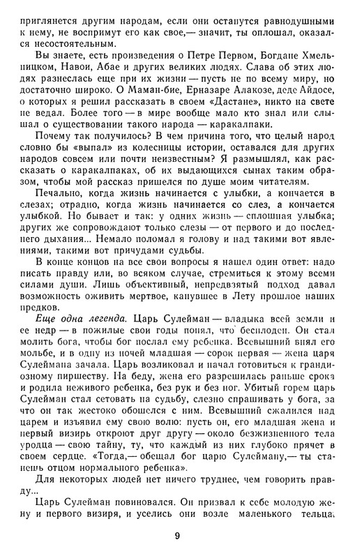 p0011