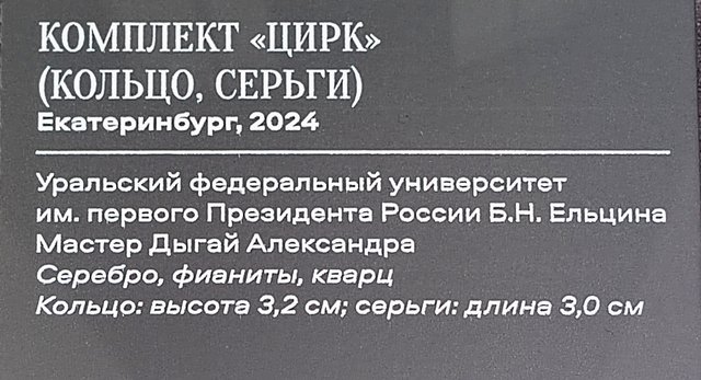 https://i.postimg.cc/nr4XN20j/345-IMG-20241031-114838.jpg