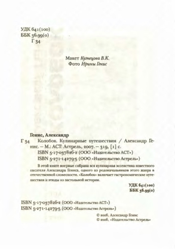 p0005