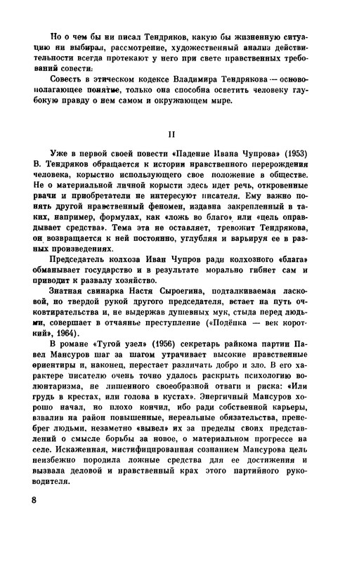 p0010
