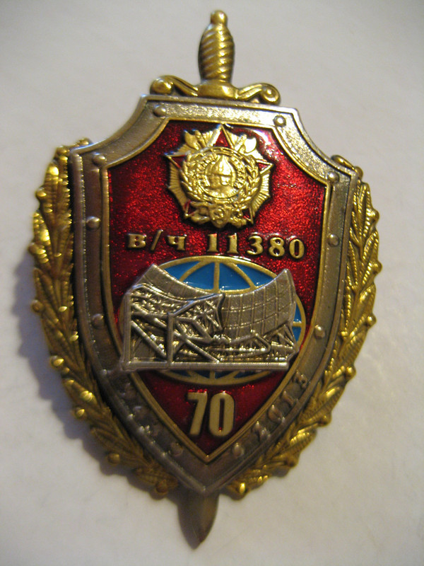 Вч 78705