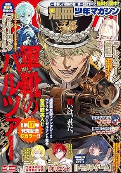 Download/ダウンロード/下载 [spoiler] https://ddownload.com/6ew9mip7jxc2 https://katfile.online/jv6wi61ft1tz https://mexa.sh/izqs0f8uqgtu https://nitro.download/view/DF48B4CD3E7631D https://rapidgator.net/file/9ee61d549822f7947289c44b826d9d8b [/spoiler]