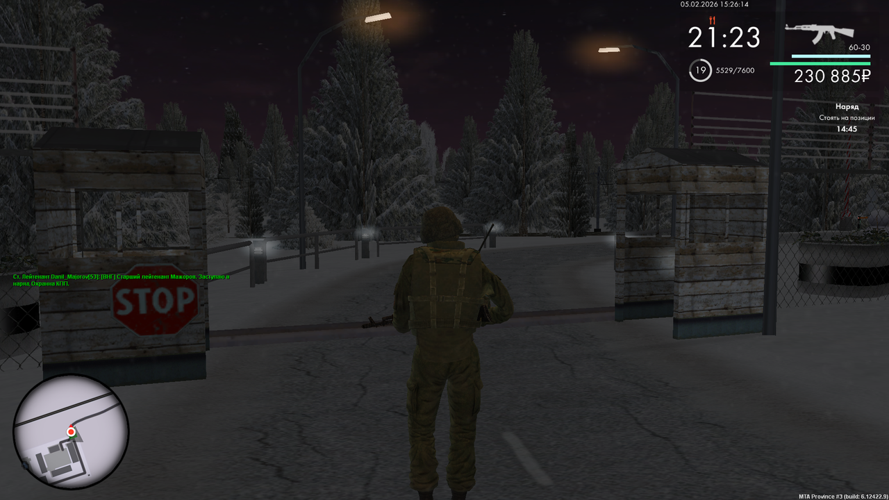 Снимок экрана (759)