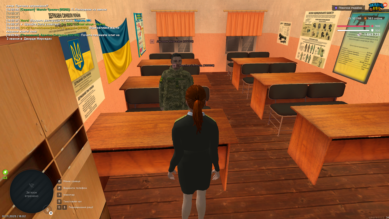 UKRAINE GTA 02 11 2025 18 02 56