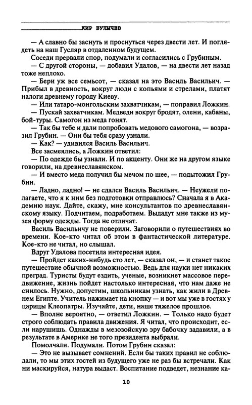 p0012
