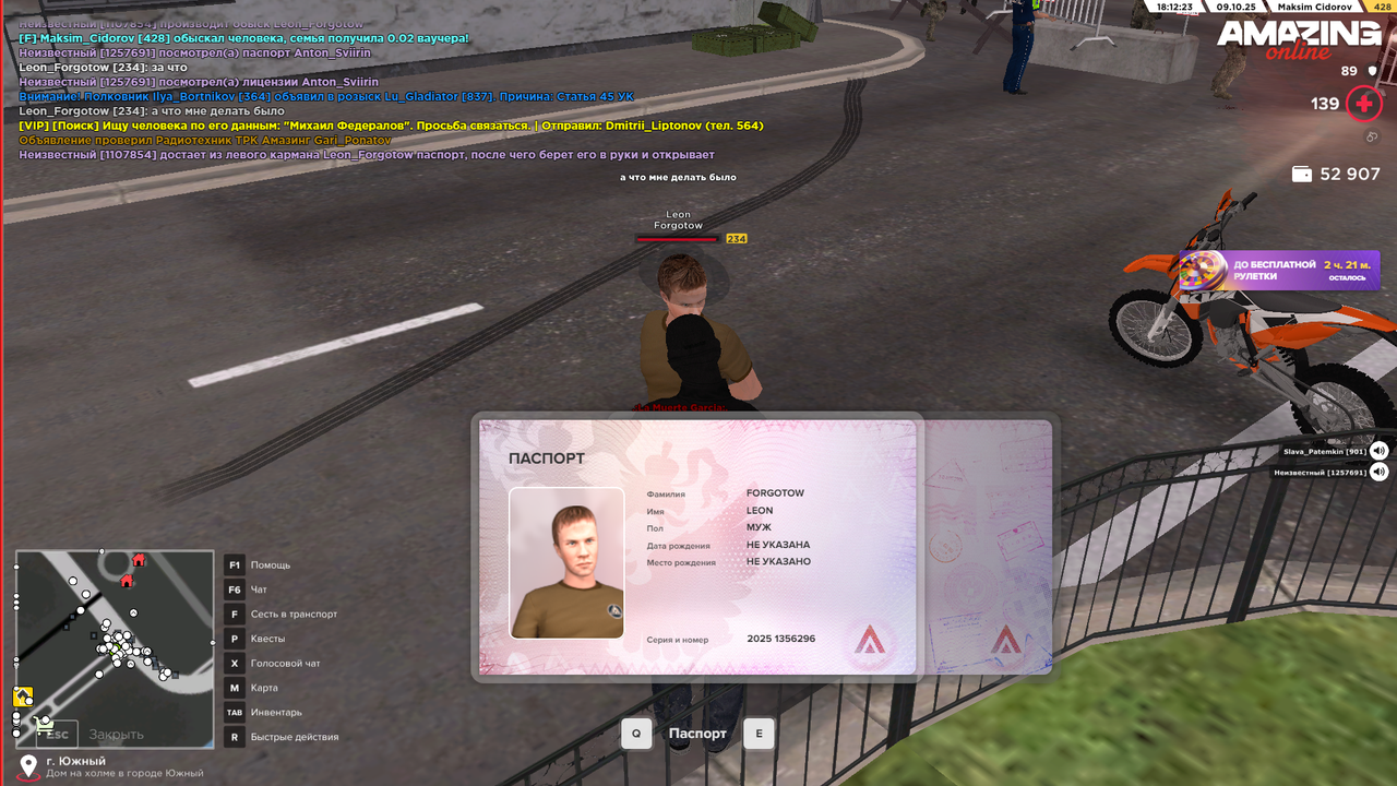 Снимок экрана (690)