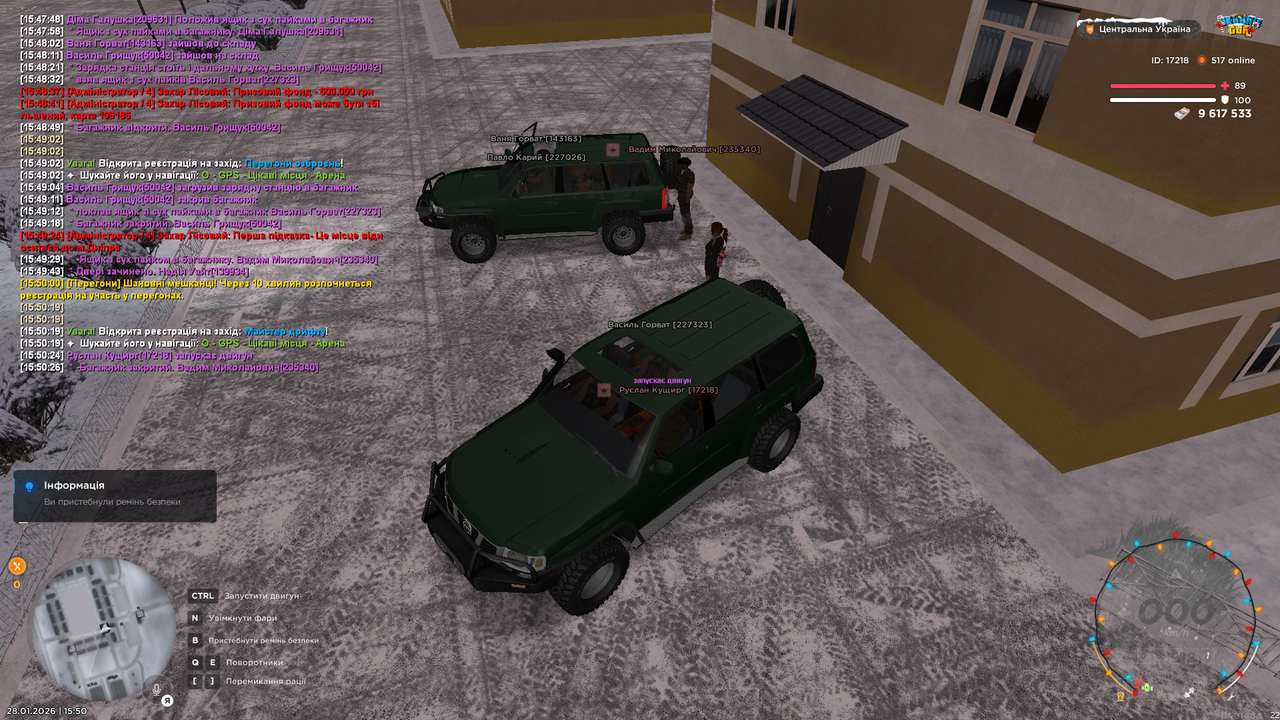 РП зі старлінк (10)