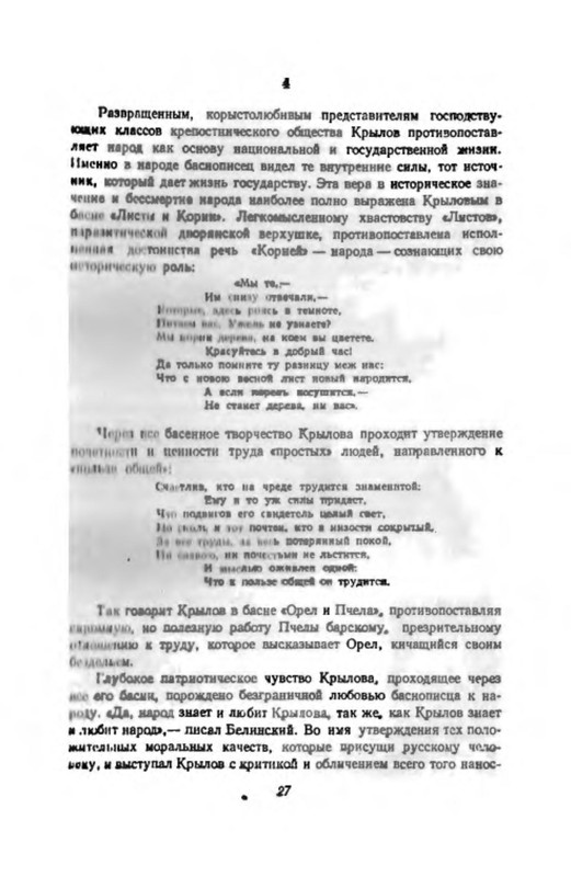 p0030