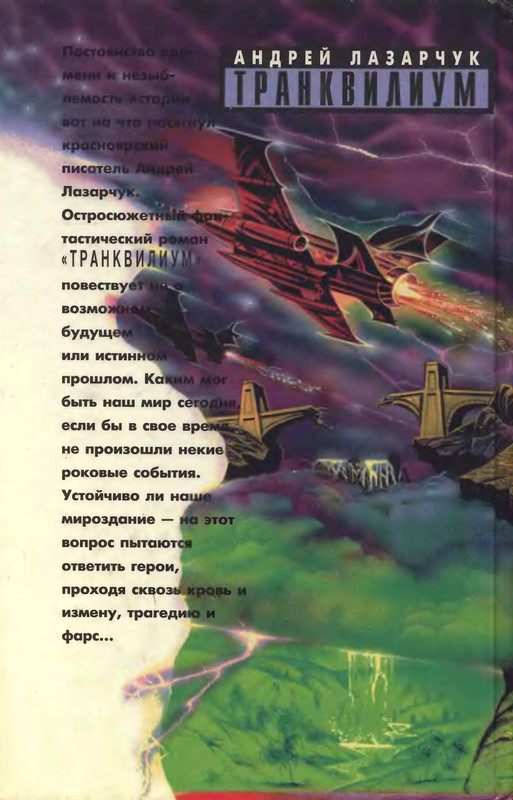 2-p0593