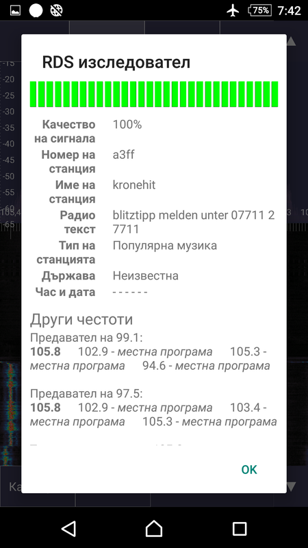 RDS 105,8 Screenshot_20230831-074228
