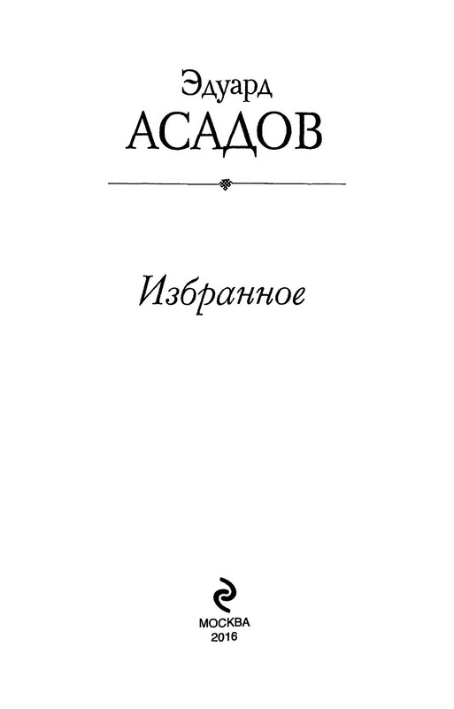 p0003