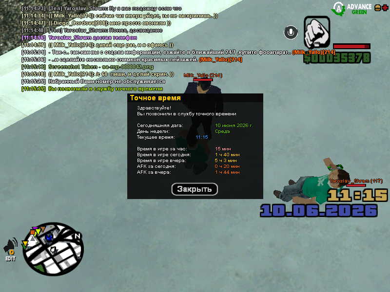 sa mp 0000043