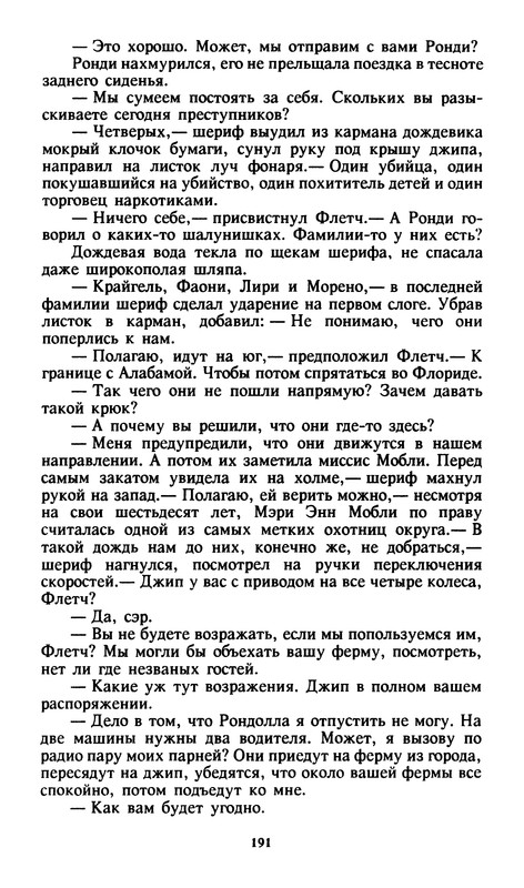 p0195